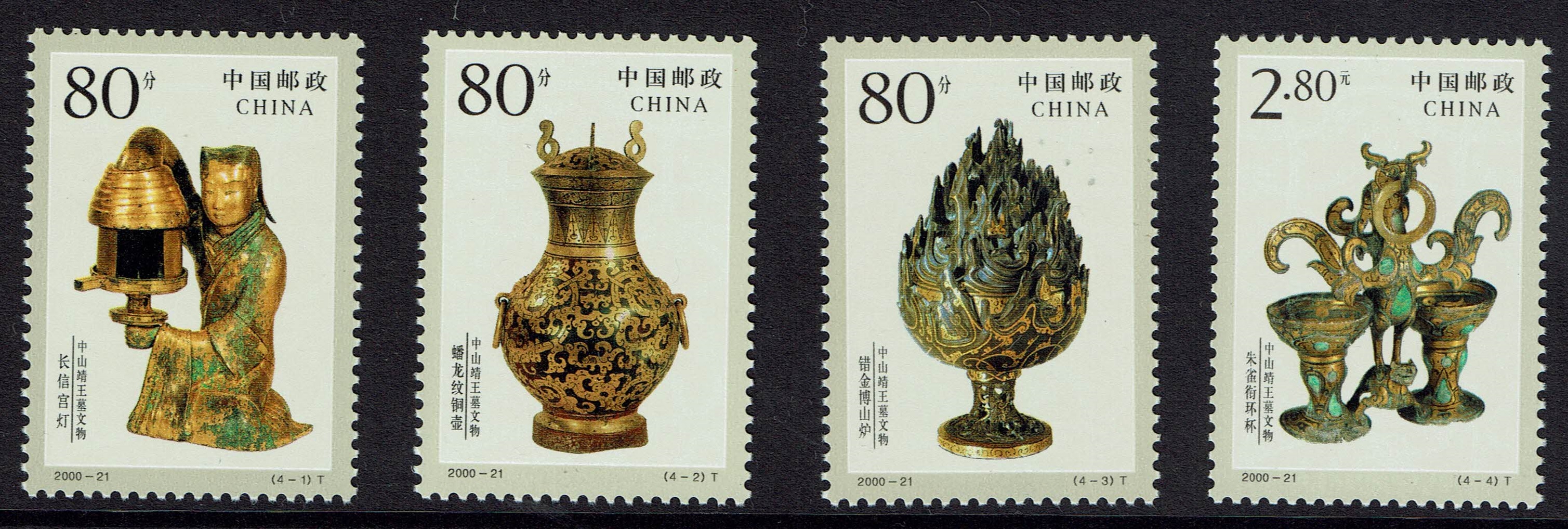 China SG 4536-39